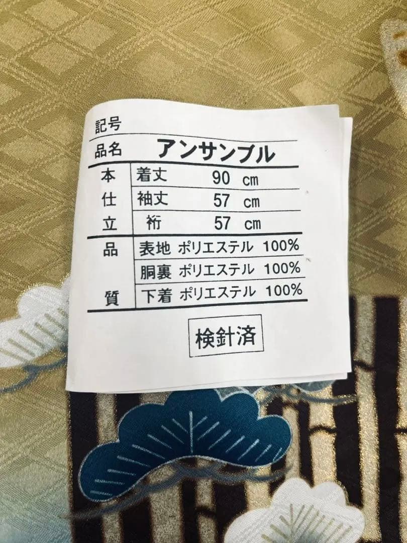 ❪8085❫ ♣ 七五三 男の子 ♣ トータルセット