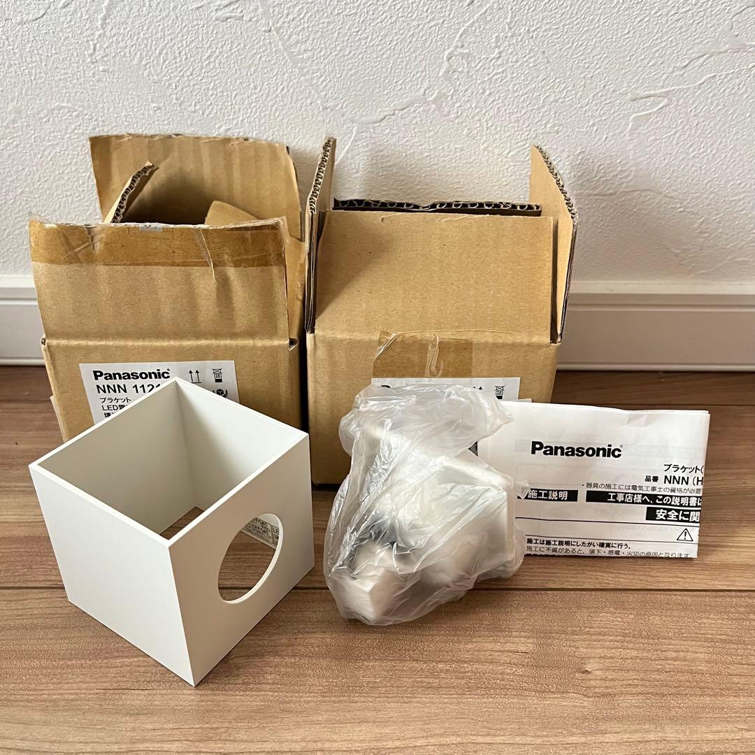 【新品】2つセット Panasonic パナソニック ブラケットライト LED