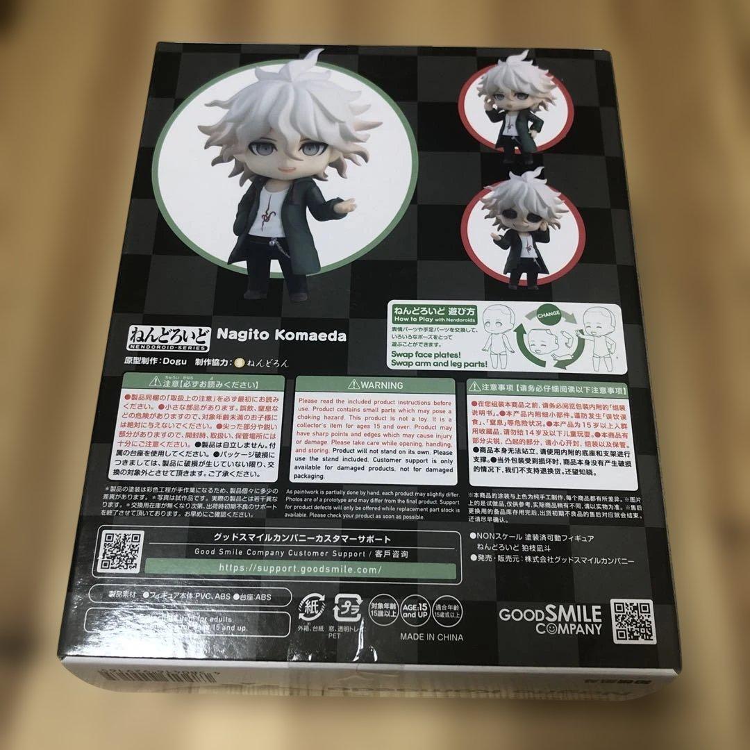 新品未開封　ねんどろいど 狛枝凪斗 2580 ダンガンロンパ1・2 Reload