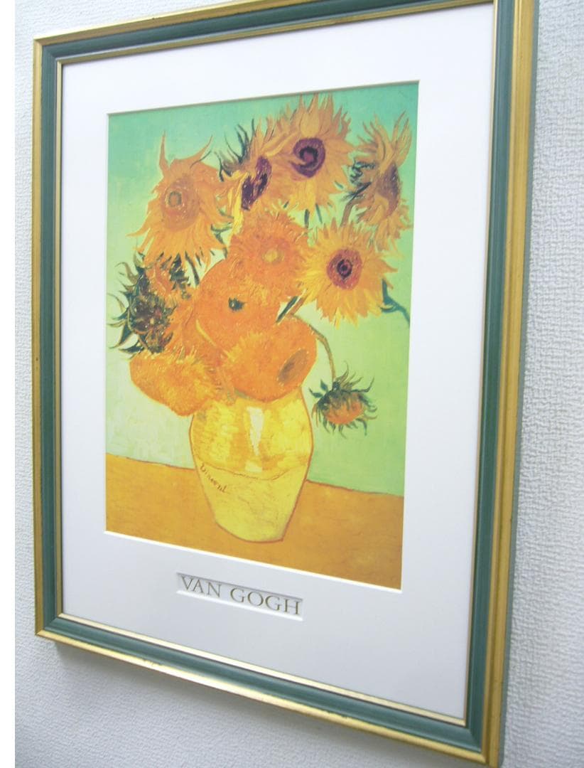 絵画 アートポスター ヴィンセント・ヴァン・ゴッホ  ひまわり