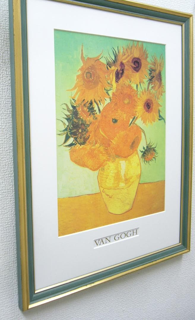 絵画 アートポスター ヴィンセント・ヴァン・ゴッホ  ひまわり