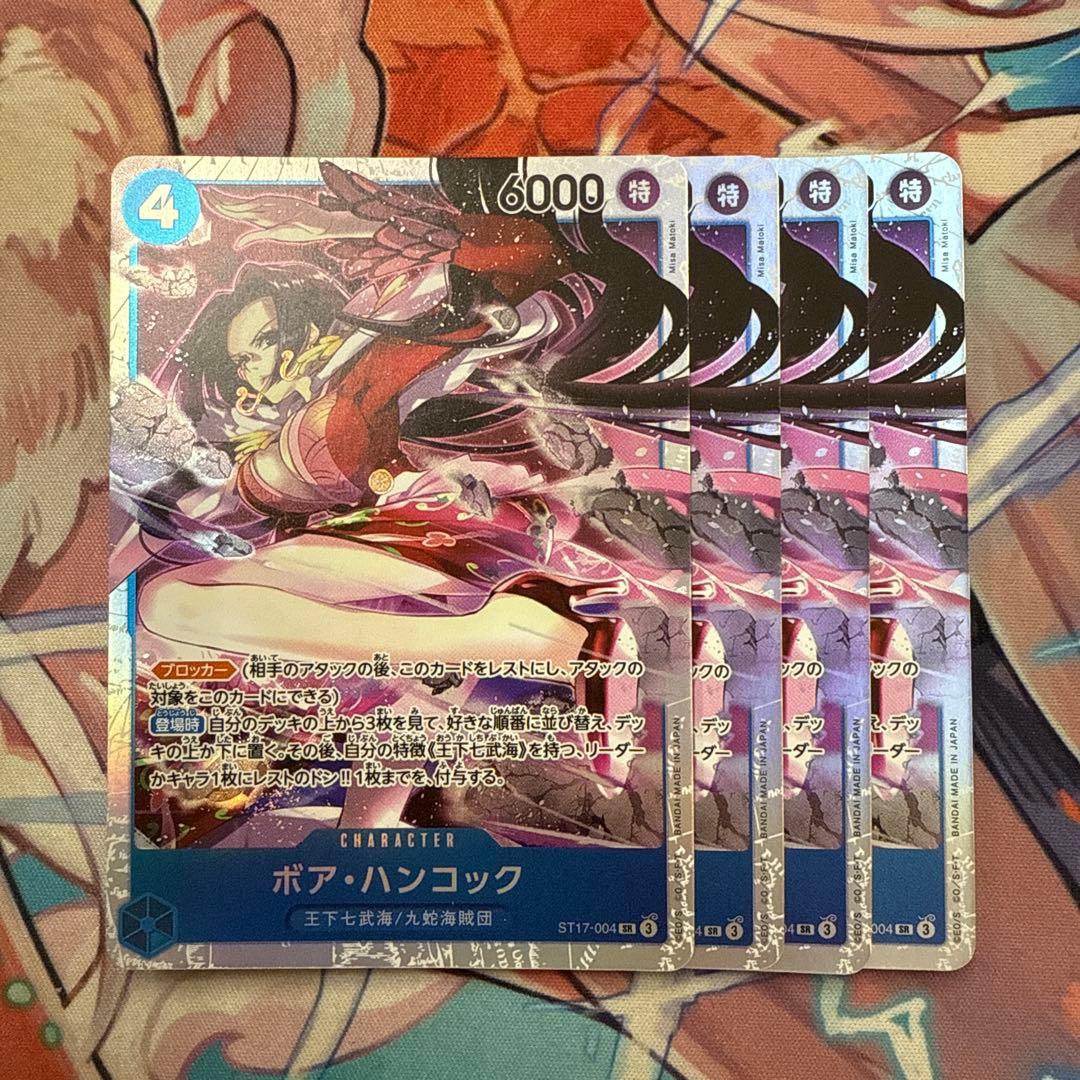 4枚セット】 ボア・ハンコック ST17-004 SR - メルカリ