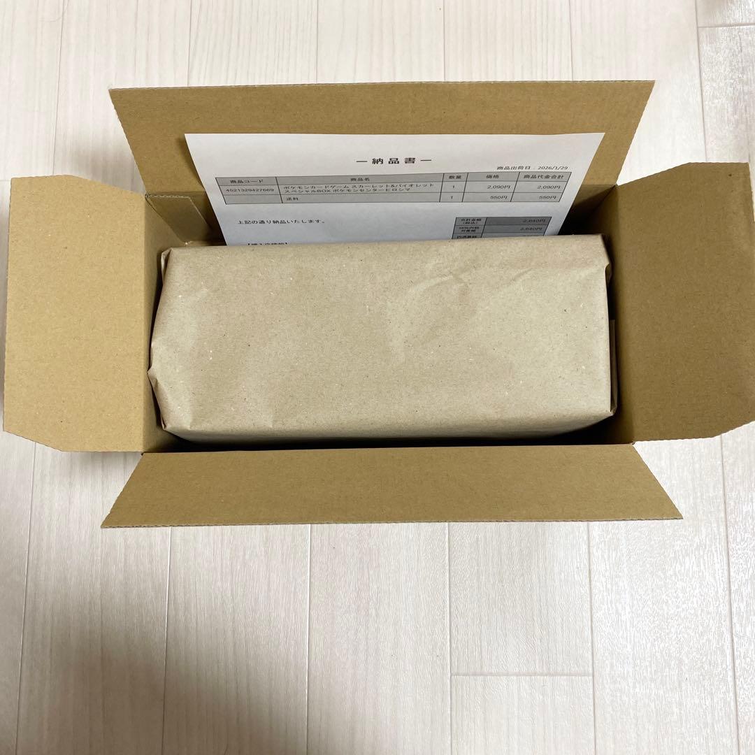 新品未開封　ポケモンカード　ヒロシマスペシャルBOX