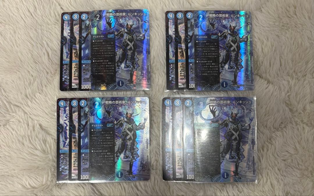 戦略の芸術家バンキッシュ SPR 各4枚セット デュエリスト - メルカリ