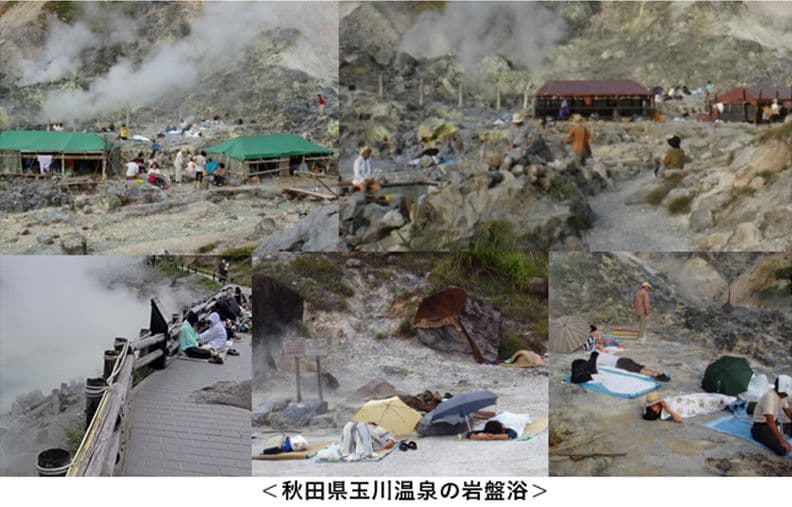 ★秋田発『北投石』１１６グラム 100%本物!!秋田玉川温泉産✨