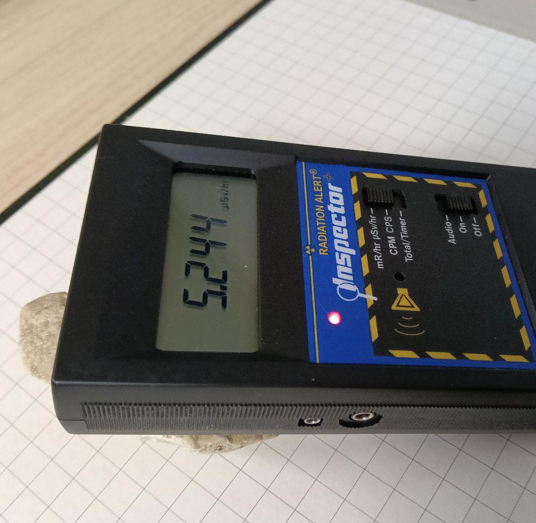 ★秋田発『北投石』１１６グラム 100%本物!!秋田玉川温泉産✨