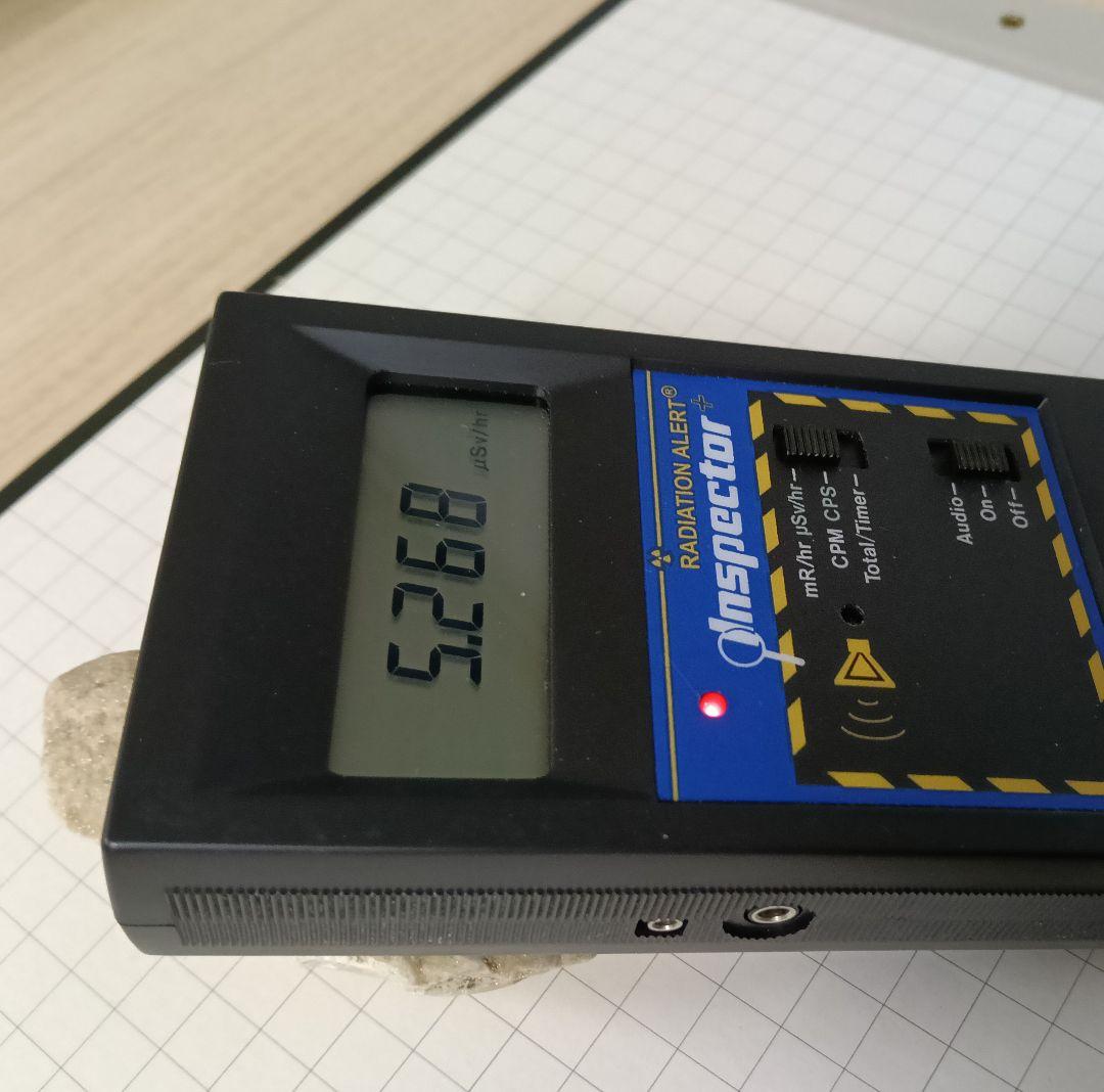 ★秋田発『北投石』１１６グラム 100%本物!!秋田玉川温泉産✨