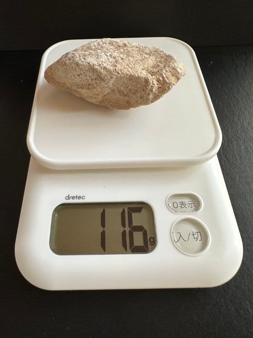 ★秋田発『北投石』１１６グラム 100%本物!!秋田玉川温泉産✨