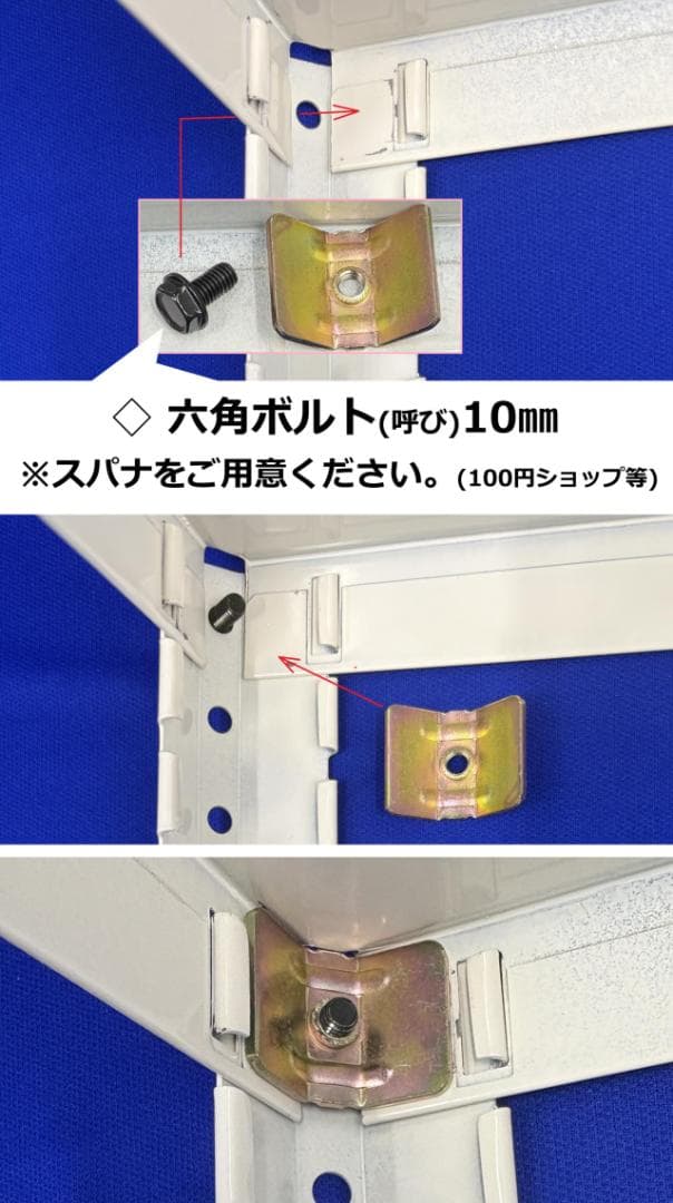 組立不要☆高さ150cmタイプ５段スチールラック（奥行30cm薄型）USED美品