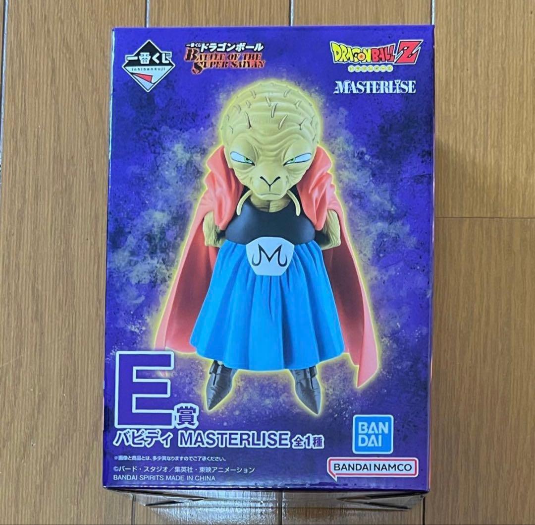 ドラゴンボール 一番くじ E賞 バビディ フィギュア - メルカリ