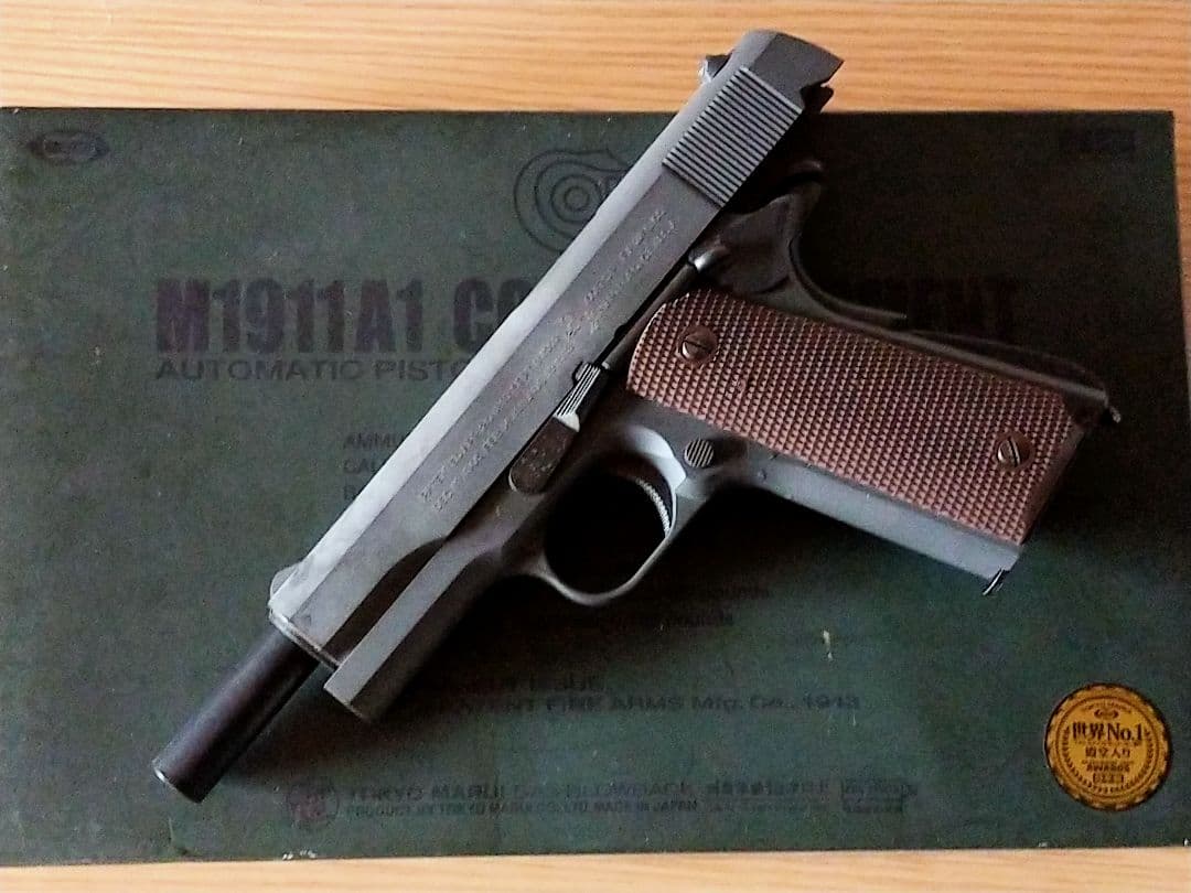 東京マルイ M1911A1 ガスガン