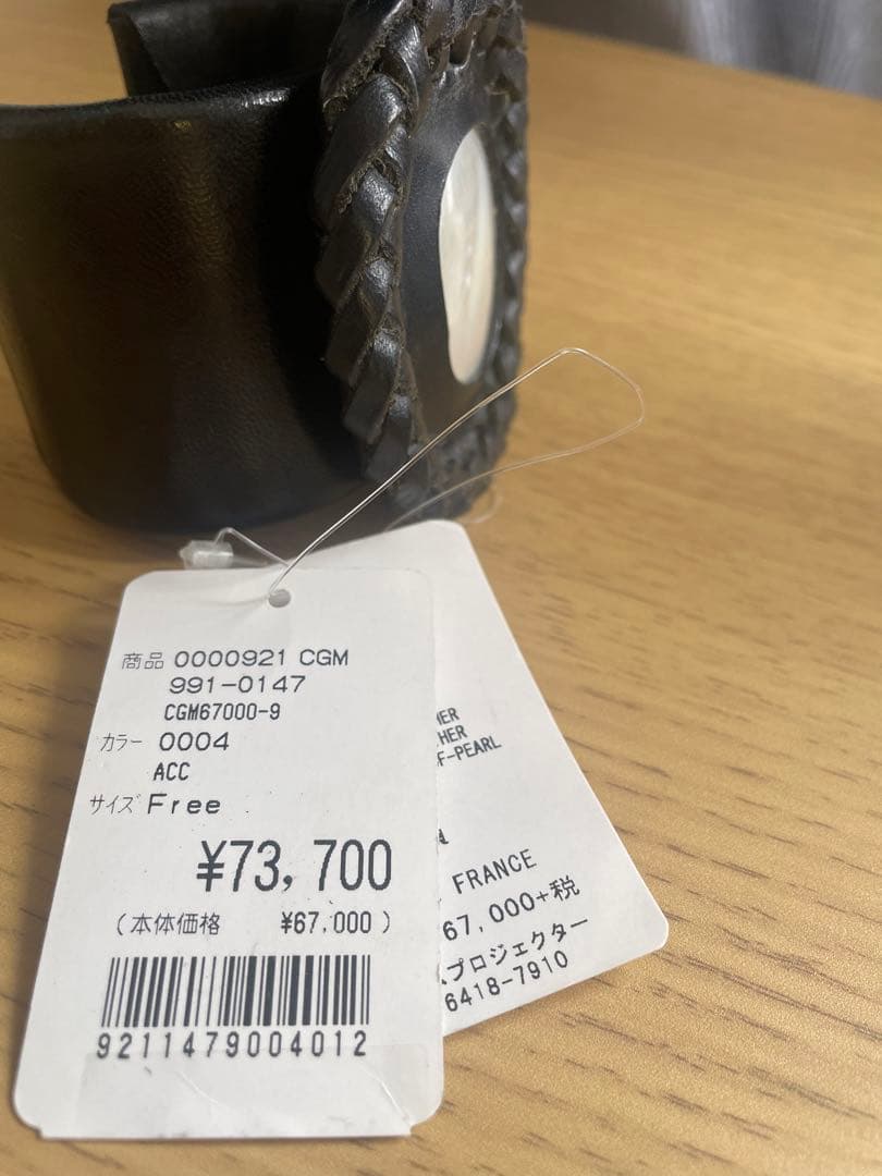 レザー バングル H.P.FRANCE