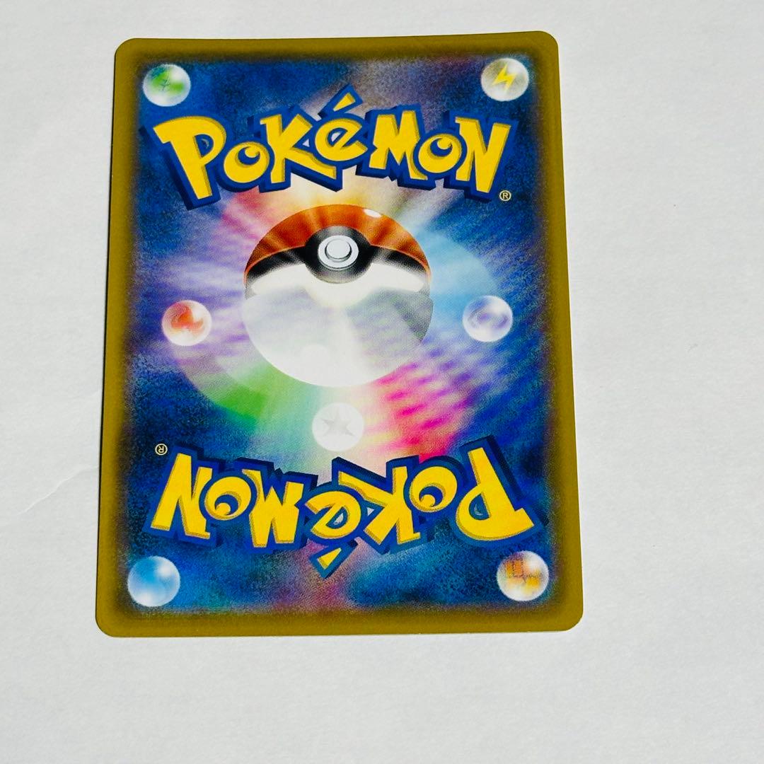 ポケモンカード　ソルガレオ&ルナアーラGX　HR