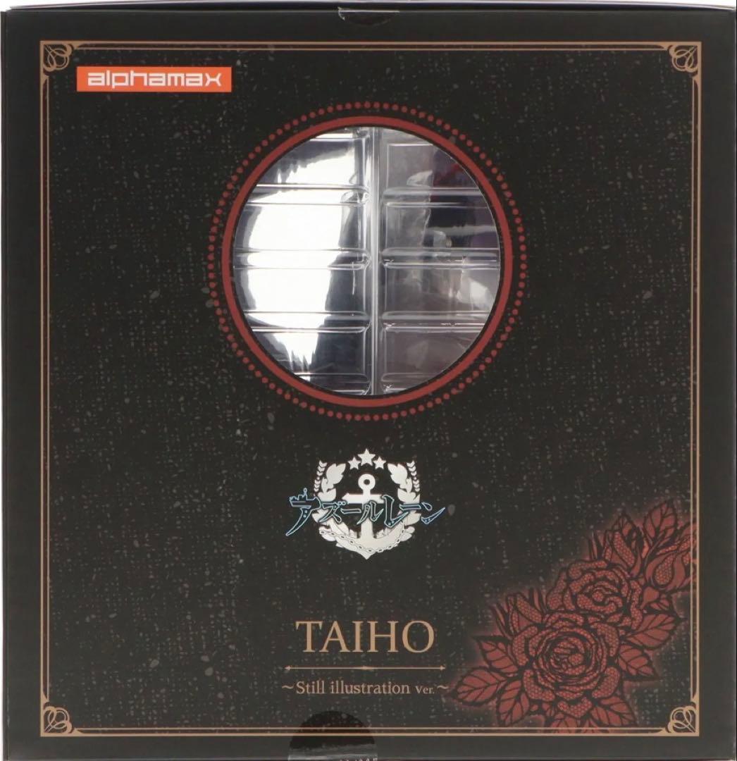 アズールレーン 大鳳 フィギュア スチルイラスト