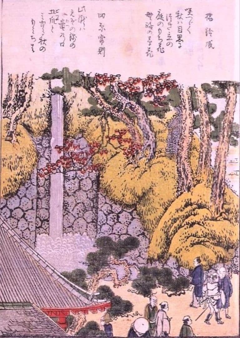 葛飾北斎画　絵本「東都勝景一覧」下巻　江戸版の越前和紙複製　全20点