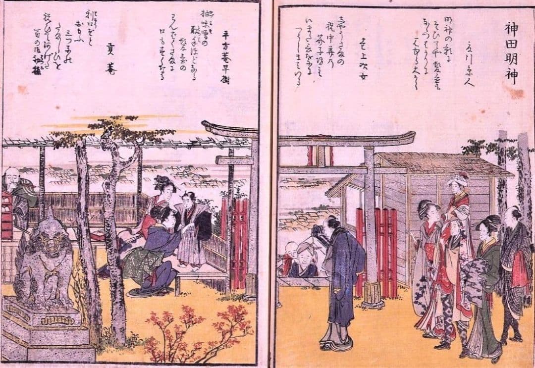 葛飾北斎画　絵本「東都勝景一覧」下巻　江戸版の越前和紙複製　全20点