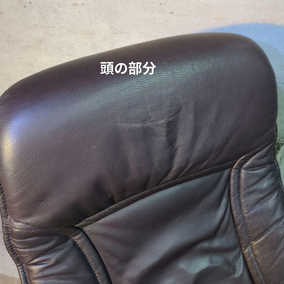 牛革 Hjellegjerde イエリアーダ オットマン付リクライニングチェア