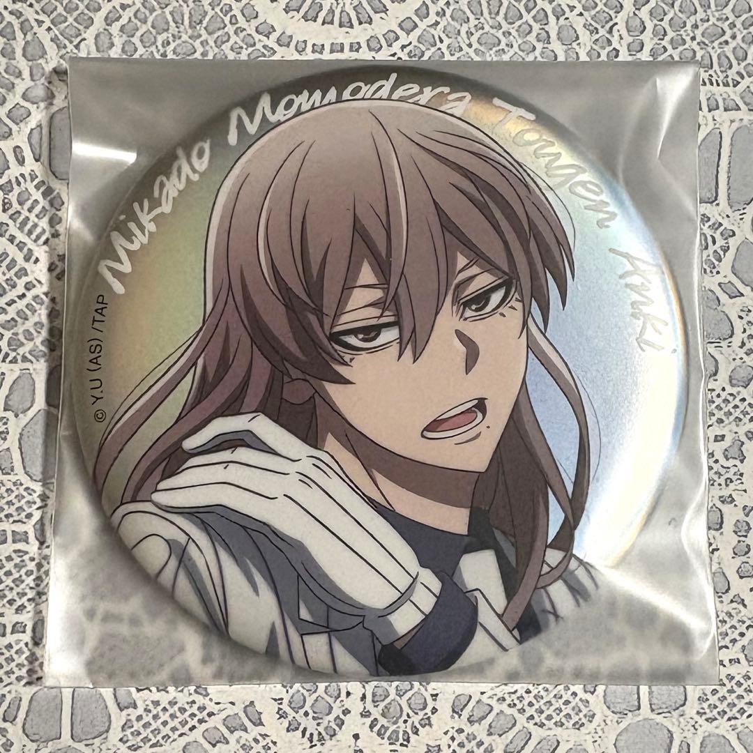 桃源暗鬼 桃寺神門 缶バッジ - メルカリ