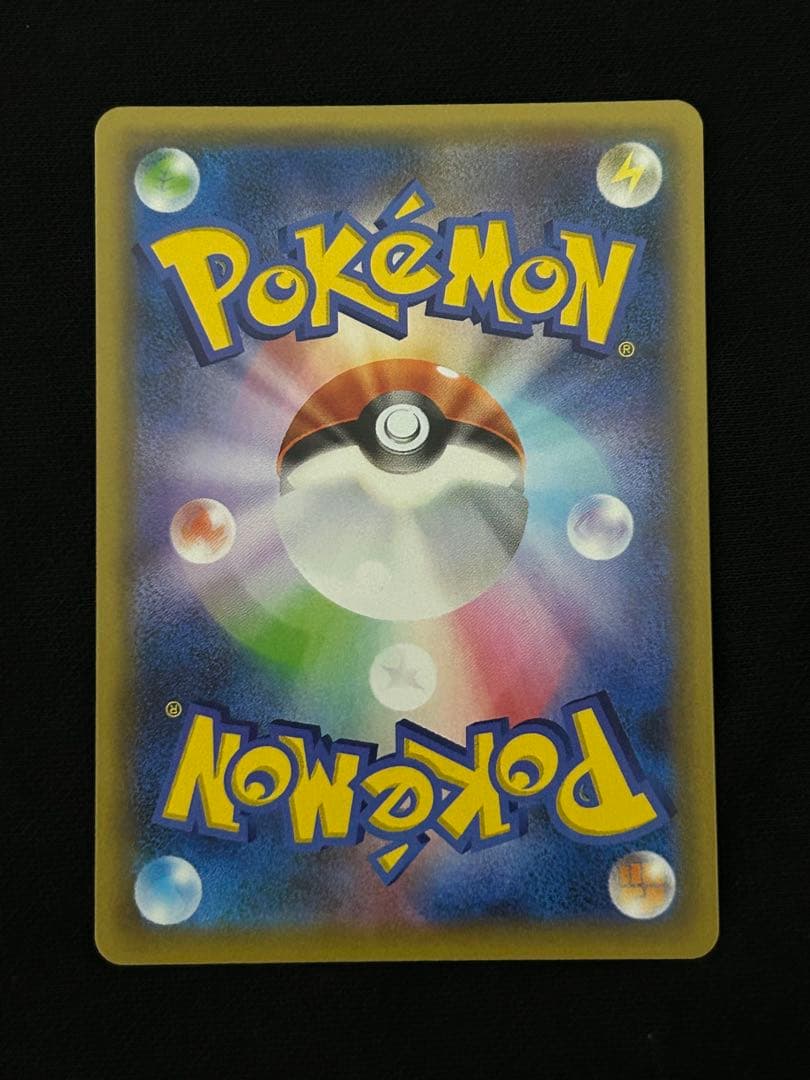 マグマ団のグラードン 25th ANNIVERSARY PSA10個体あり