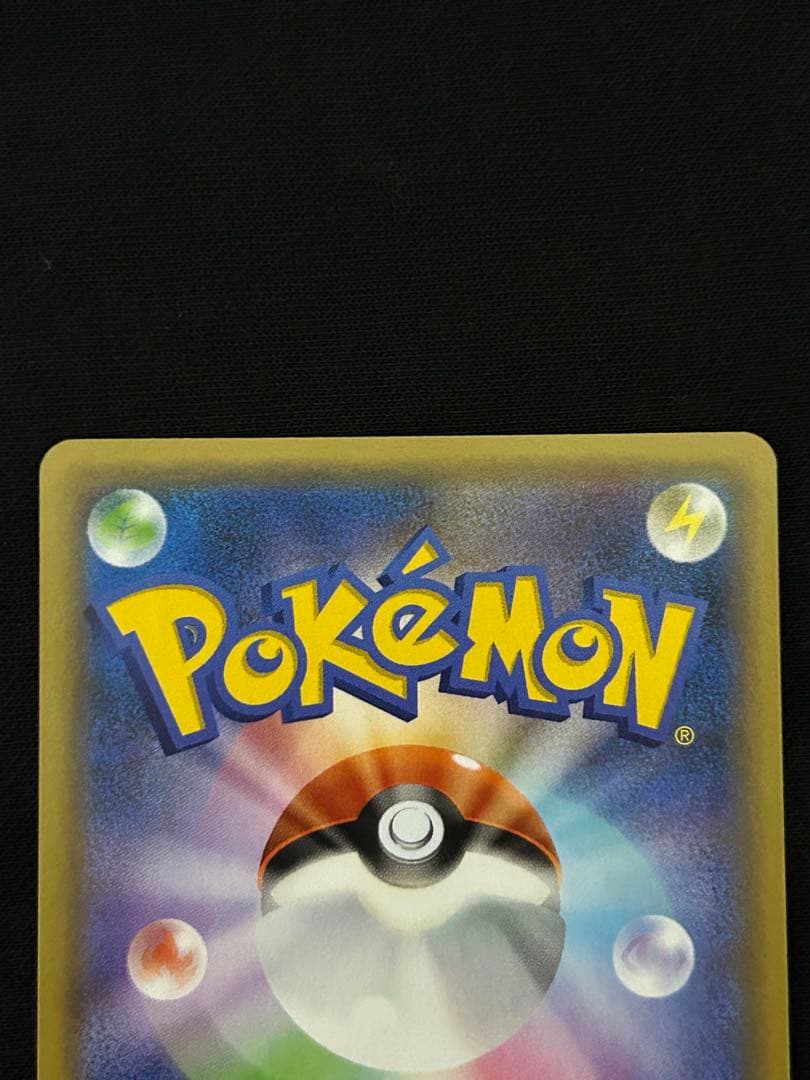 マグマ団のグラードン 25th ANNIVERSARY PSA10個体あり