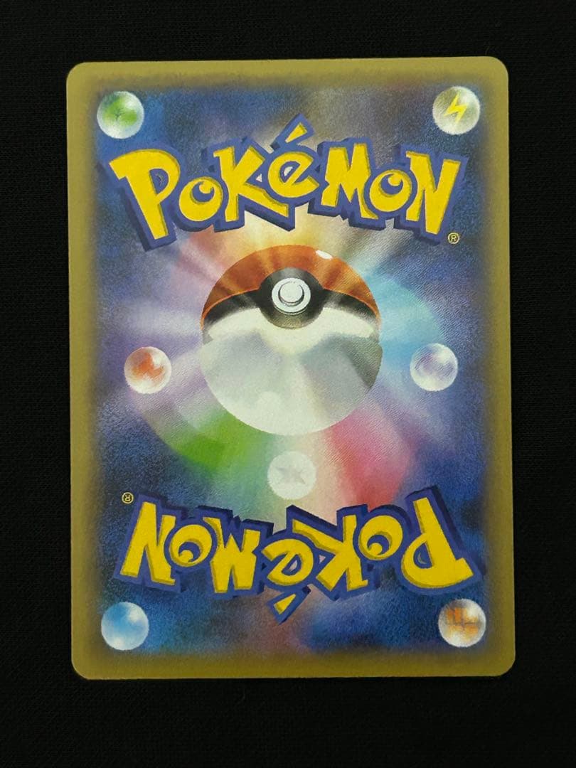 マグマ団のグラードン 25th ANNIVERSARY PSA10個体あり