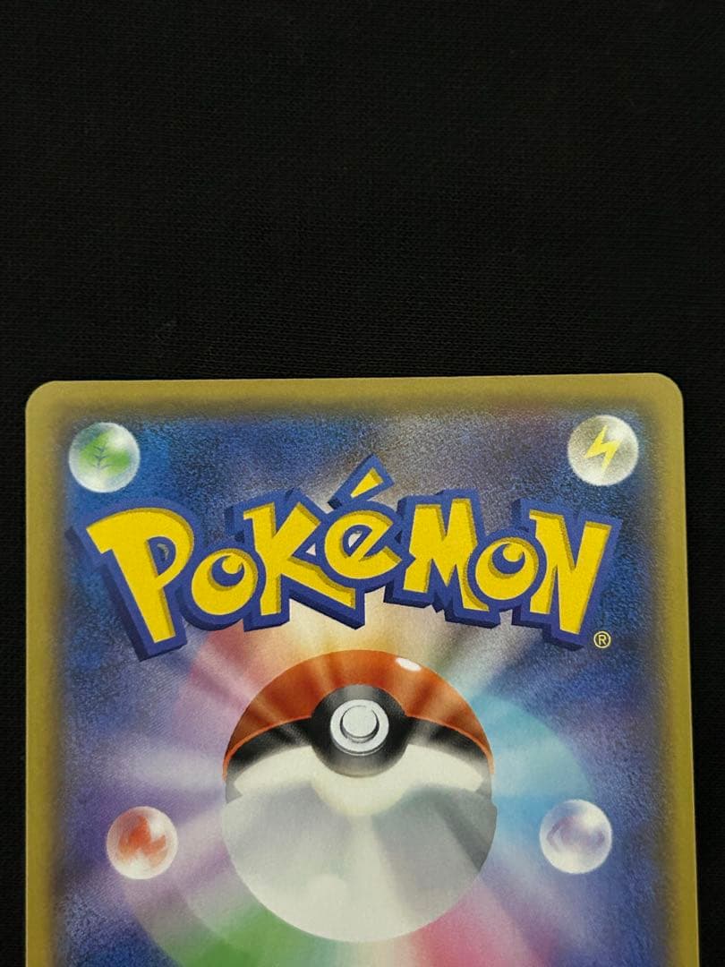 マグマ団のグラードン 25th ANNIVERSARY PSA10個体あり