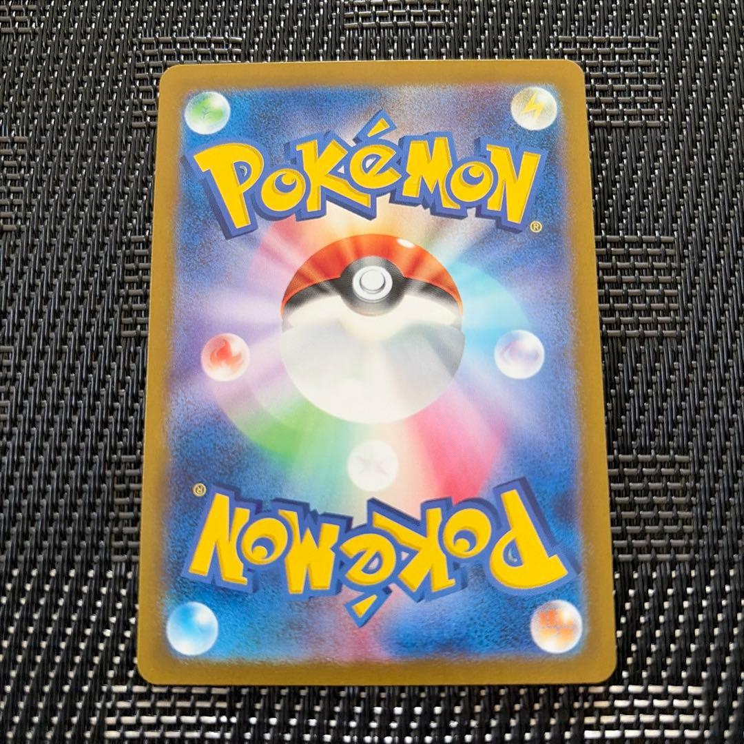 ブラッキー マスターボールミラー 1枚