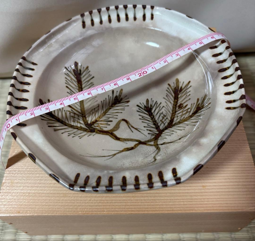 縁起物新品、三玄窯、中里重利、唐津焼、絵粉引皿・根引の夫婦松文様、桐箱入、茶陶、