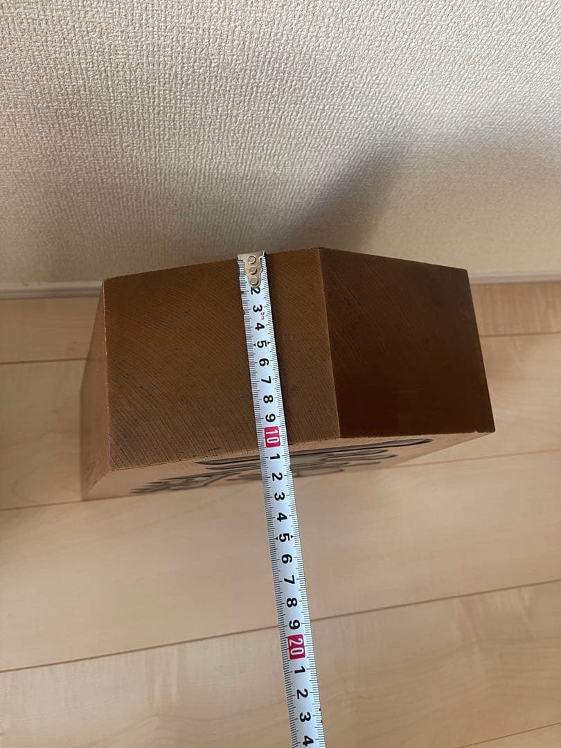 美品 希少 激レア 特大　木彫り 王将 将棋駒 王山作