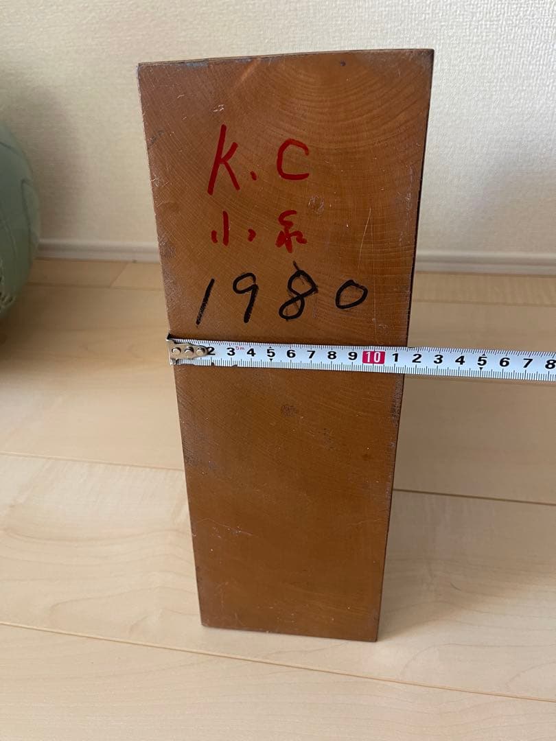 美品 希少 激レア 特大　木彫り 王将 将棋駒 王山作