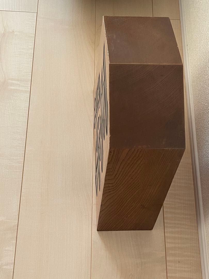 美品 希少 激レア 特大　木彫り 王将 将棋駒 王山作