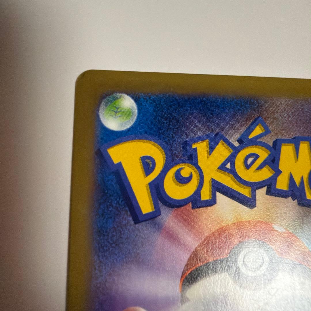 ど*り様 MゲンガーEX　RR 034/088 1ED ファントムゲート　メガゲ