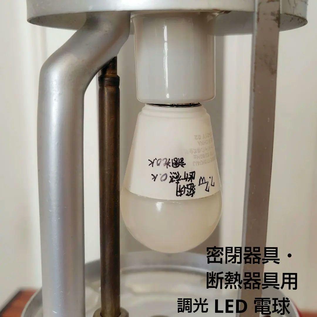 □Coleman 200A改造□LED調光ランタン□クラシック□AC電源□一品物