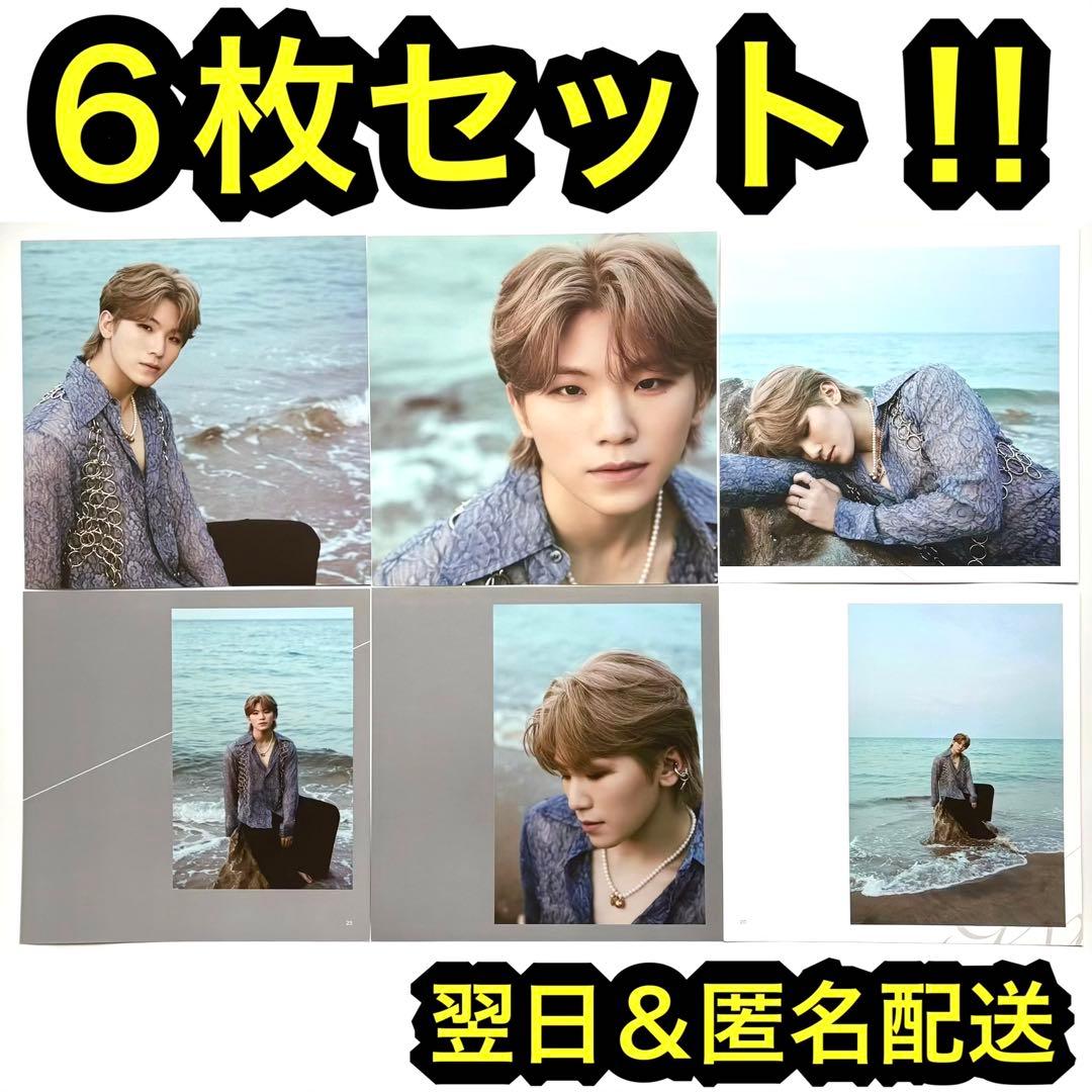 seventeen セブチ attacca 切り抜き ウジ 6枚売り‼︎ - メルカリ