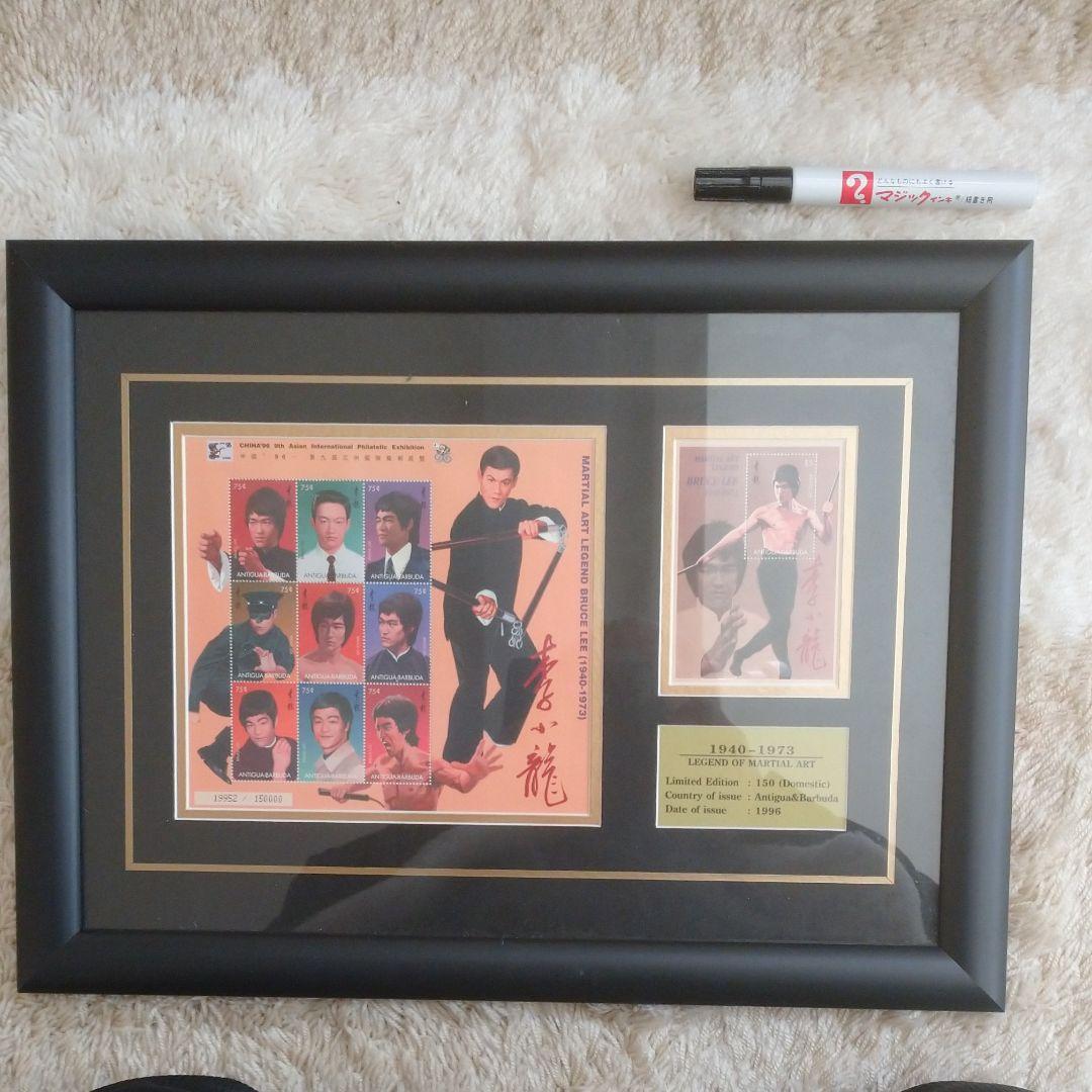 希少ブルース・リー限定版スタンプフレーム