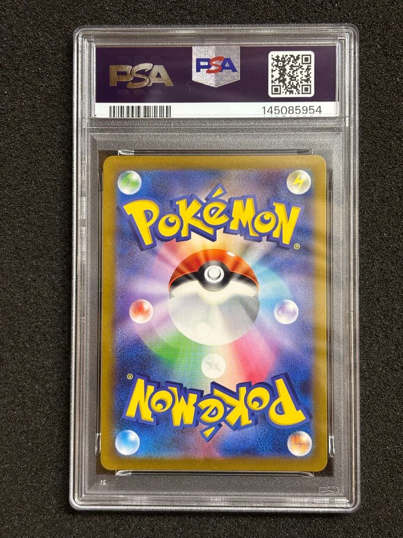 PSA10】 マリィのオーロンゲ SAR megaドリームex 鑑定品 - メルカリ