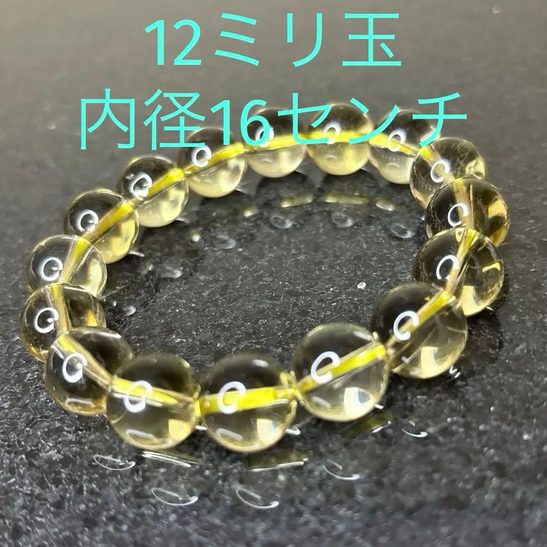 スモーキーシトリンゼウス天然石 - メルカリ