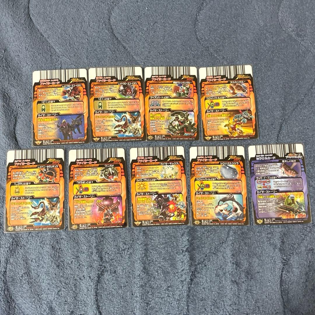 アニマルカイザー 金レア 9枚セット - メルカリ