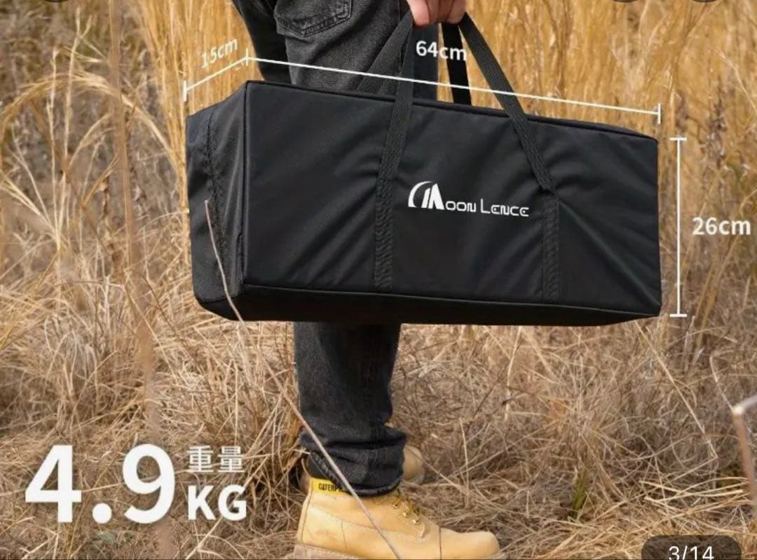 ムーンレンス調整可能なアウトドアテーブル 90x60cm