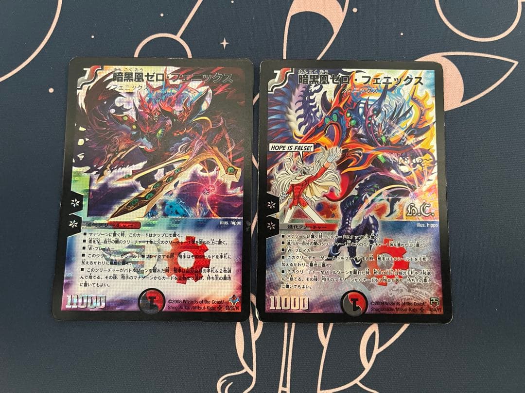 暗黒凰ゼロフェニックス 旧枠 - メルカリ