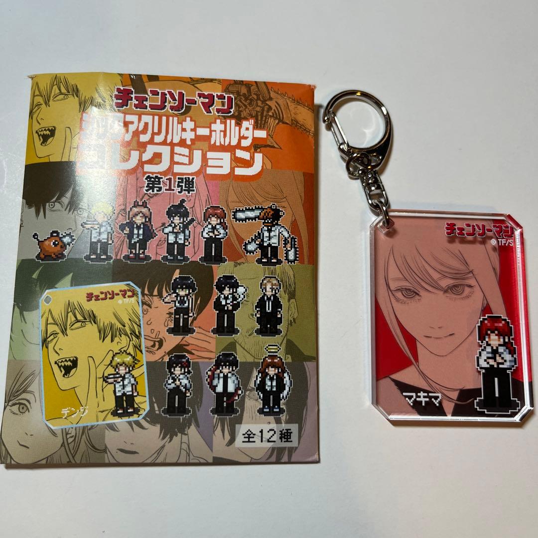 チェンソーマン シックアクリルキーホルダーコレクション マキマ