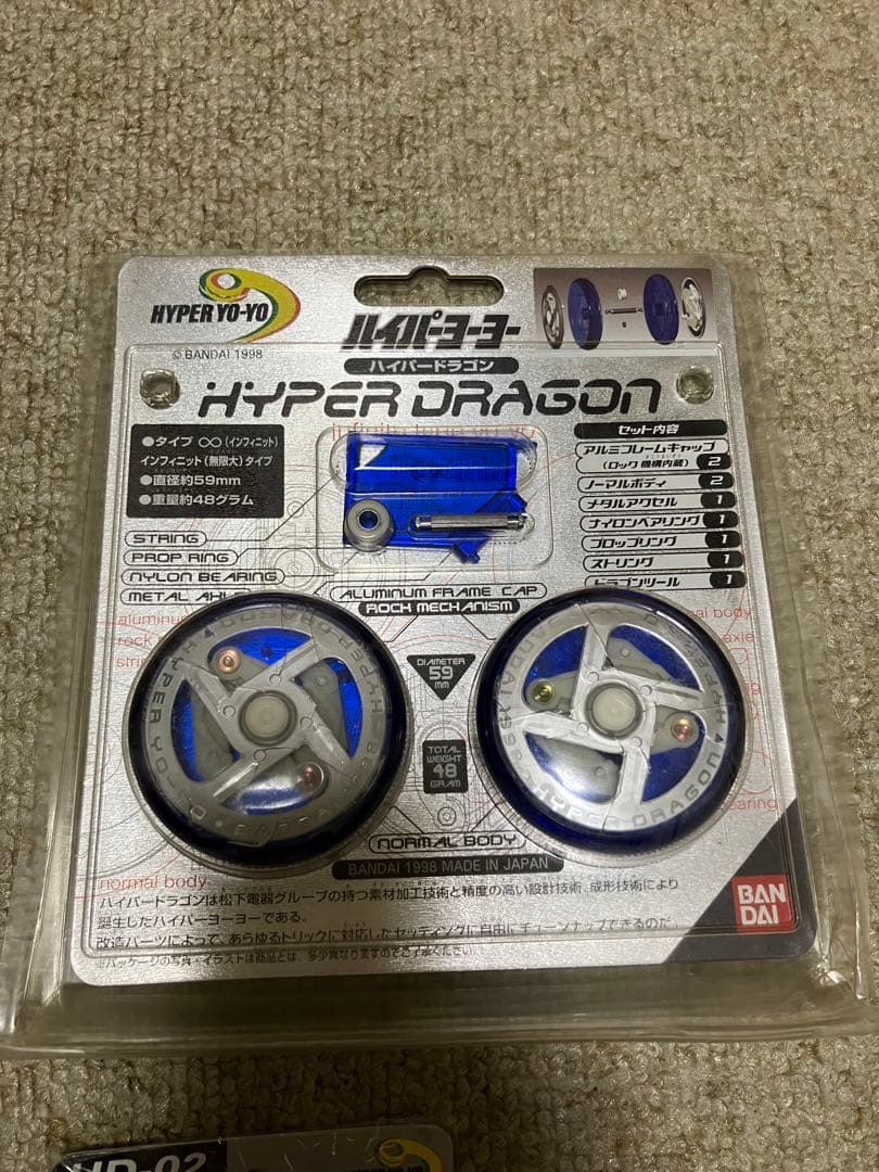 ハイパードラゴン　ボディ＆オプションパーツセット