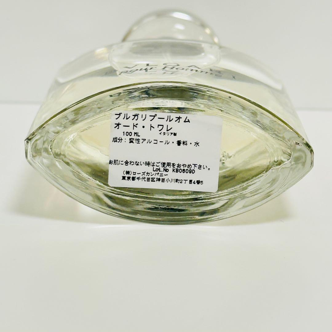 新品未使用　BVLGARI ブルガリ　プールオム　オードトワレ　香水　100ml
