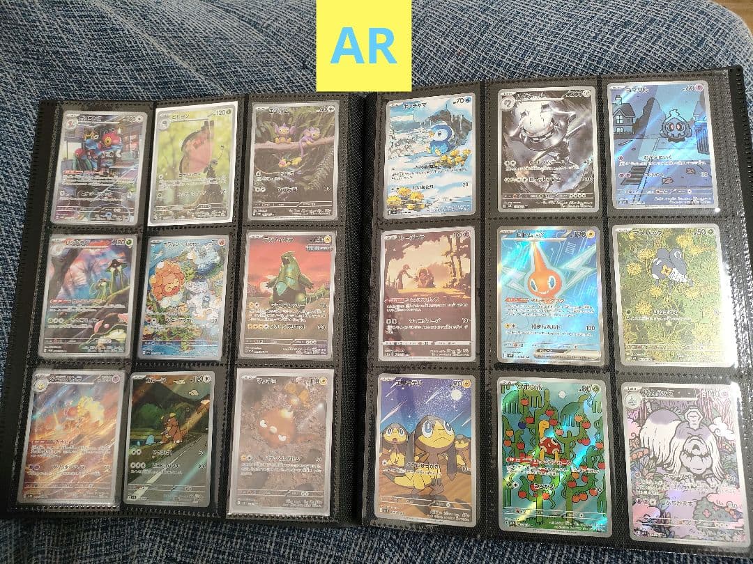 ポケモンカード GX V VMAX S SR UR HR SAR セット大量 - ポケモン