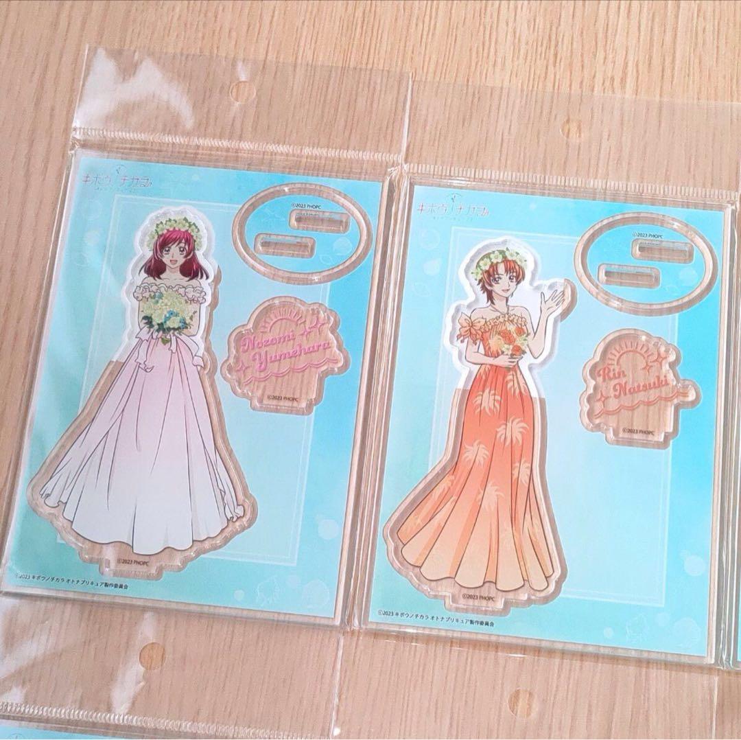 限定 全8種 キボウノチカラ オトナプリキュア'23 アクリルスタンド