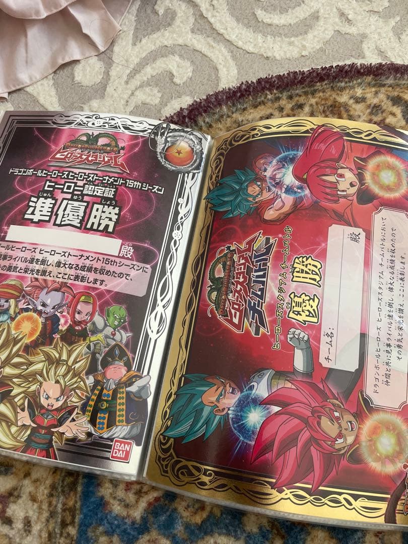 ドラゴンボールヒーローズ 極大会 賞状 認定証20枚まとめ売り限定