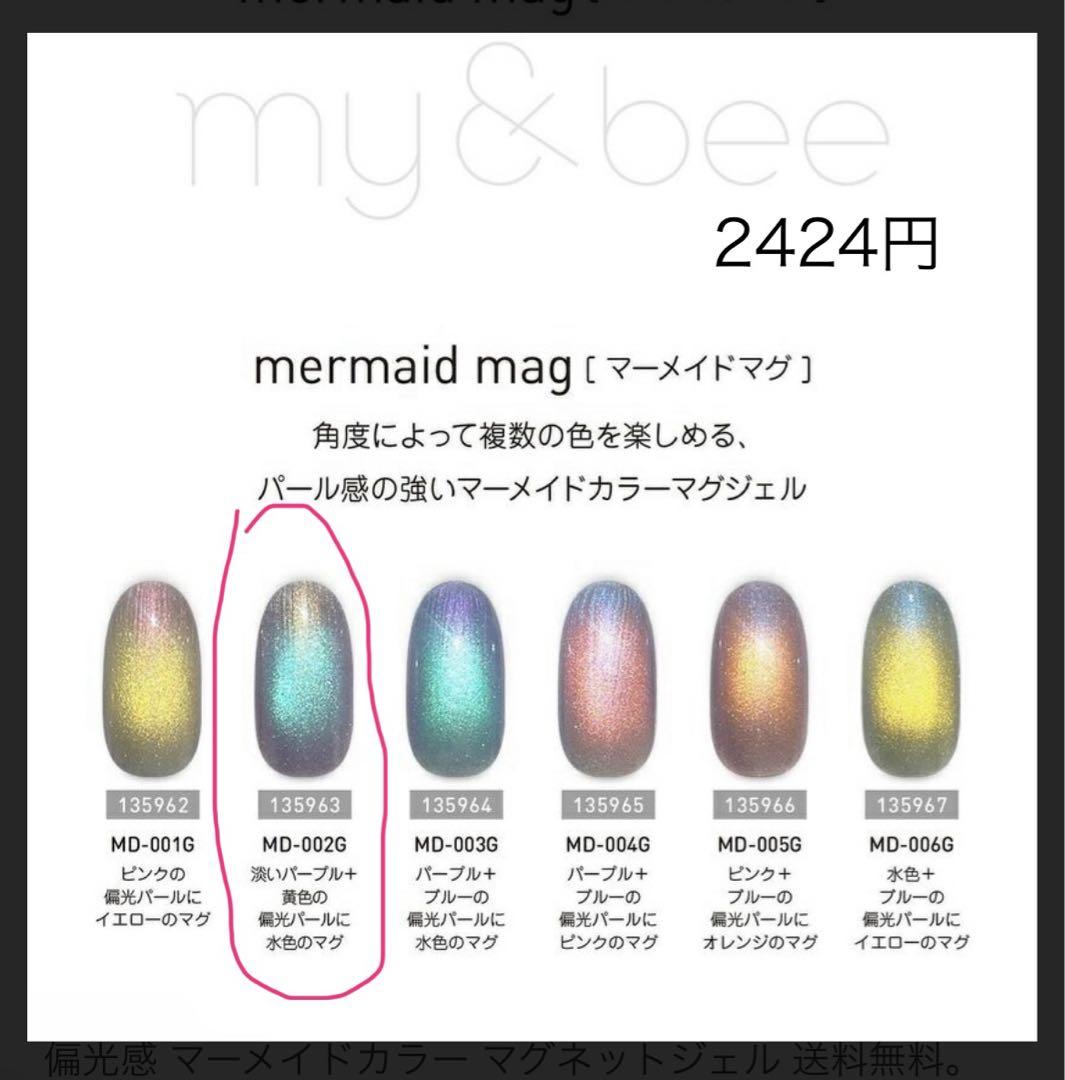 豪華ネイル用品セット　新品