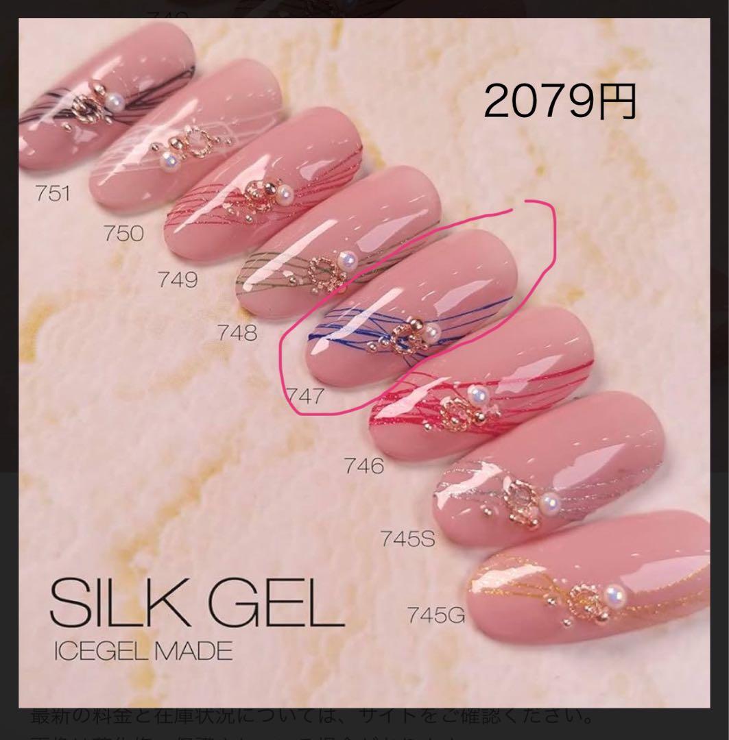 豪華ネイル用品セット　新品