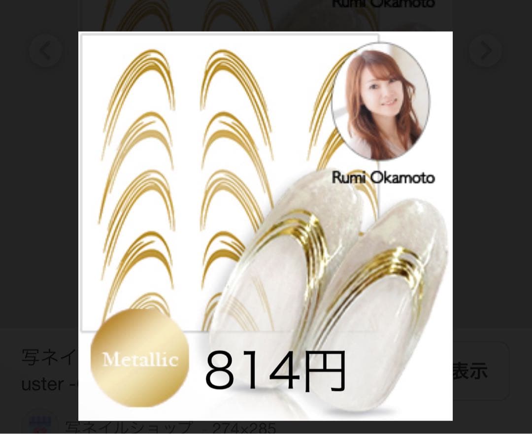 豪華ネイル用品セット　新品