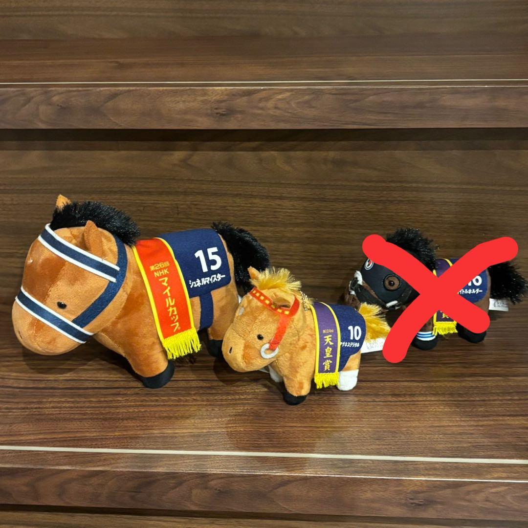 競馬　サラブレッドコレクション　ぬいぐるみ　まとめ買い